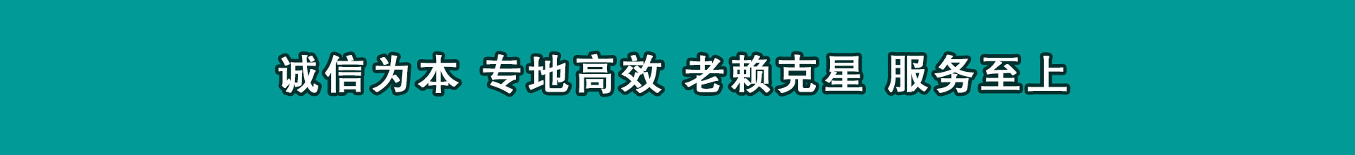 衢江催账公司